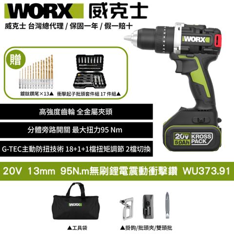 WU373.91