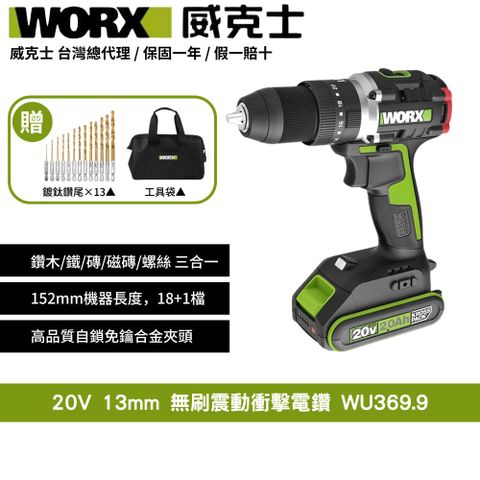 WU369.9