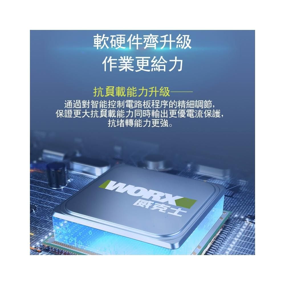 WORX 威克士 12V 10mm 電鑽 無刷鋰電  充電電鑽 電動起子機  電動螺絲起子 家用電鑽 無碳刷鋰電起子機電鑽 WU130X.1