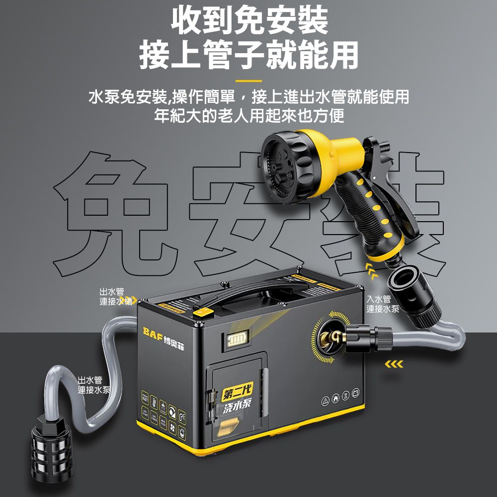 BOAOfei 博奧菲 428AH澆水機+35米防爆管 超遠揚程 雙層過濾 大功率多核雙電機抽水泵 農用澆地灌溉