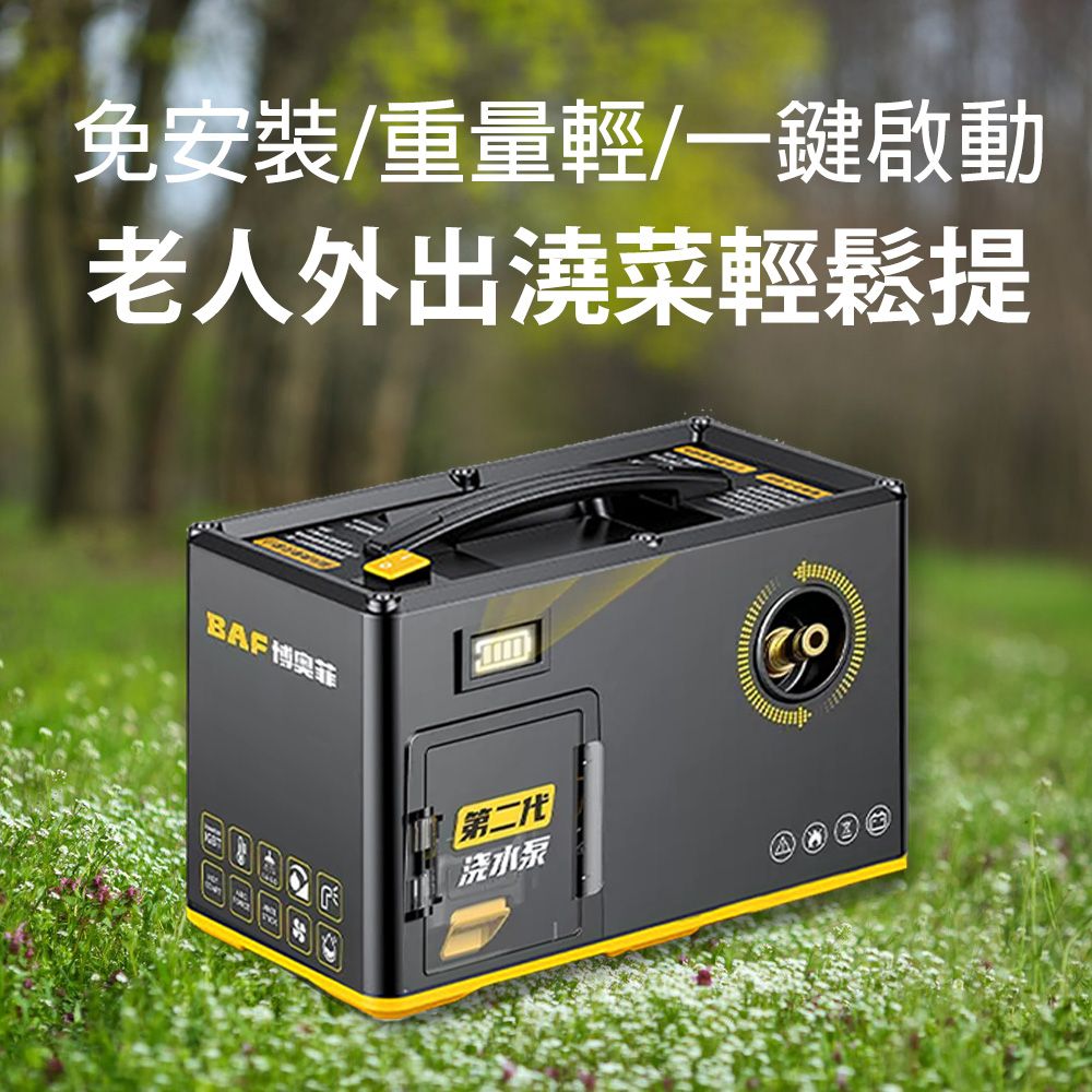 BOAOfei 博奧菲 428AH澆水機+35米防爆管 超遠揚程 雙層過濾 大功率多核雙電機抽水泵 農用澆地灌溉