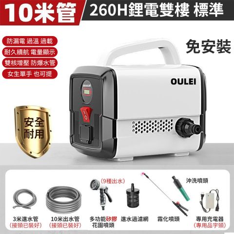 鋰電抽水泵 電動澆水機 充電式抽水機 戶外農用灌溉小型澆菜機 超長續航 自吸式清洗機 無線洗車機