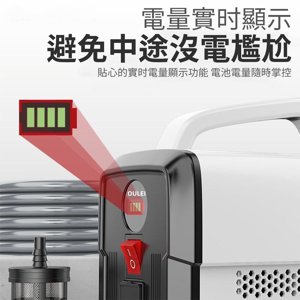 電量顯示避免中途沒電尷尬貼心的實时電量顯示功能 電池電量隨時掌控