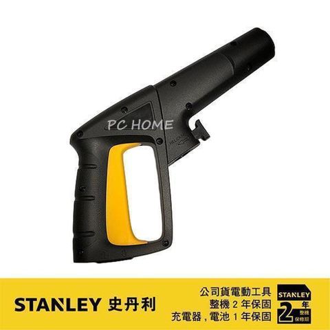 Stanley 史丹利 PW1400水槍柄#34() S-5170002-38