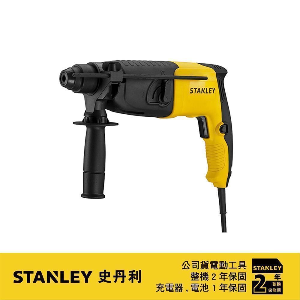 Stanley  史丹利 20mm620W四溝二用單向電鎚鑽 STHR202