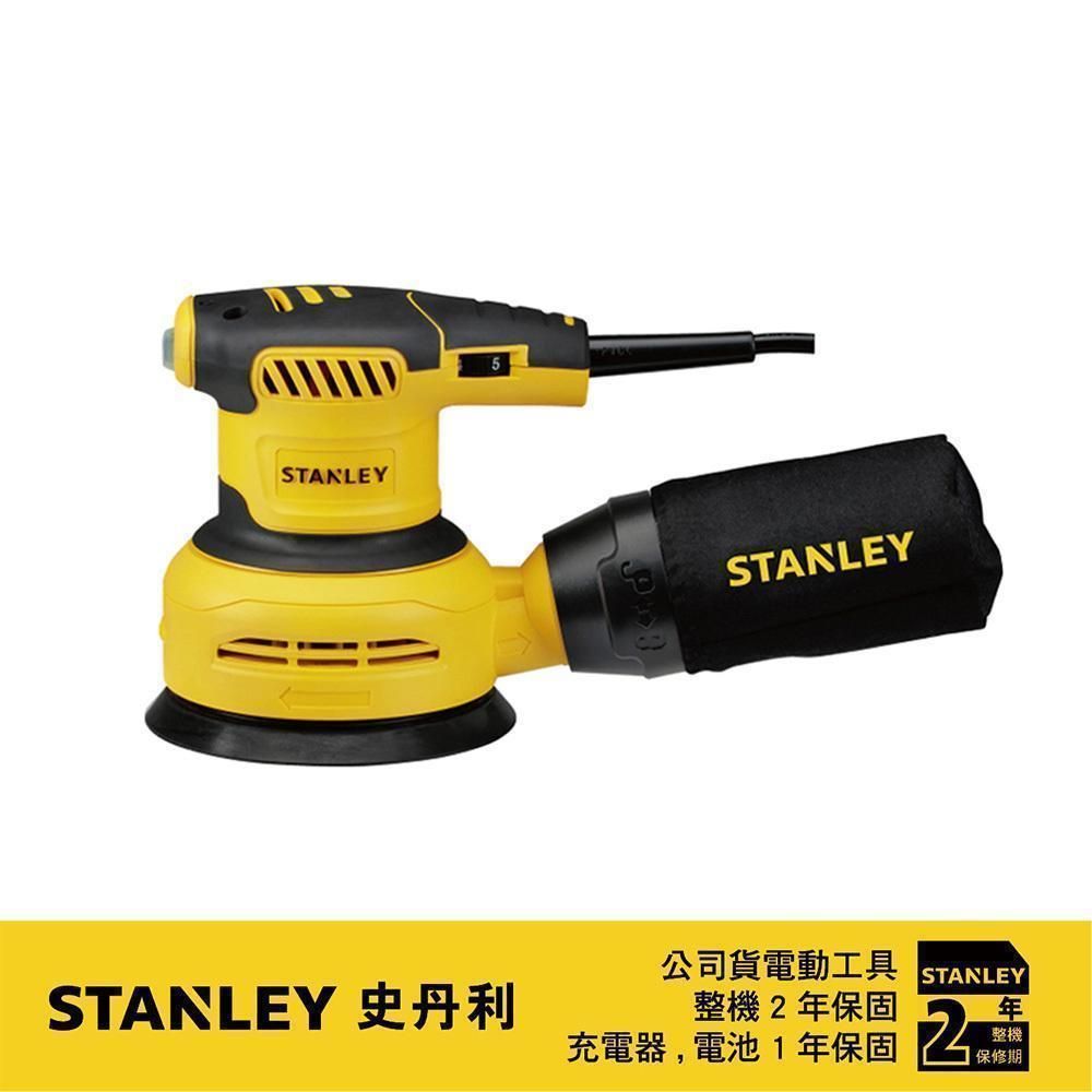 Stanley  史丹利 300WROS偏心砂磨機 SS30