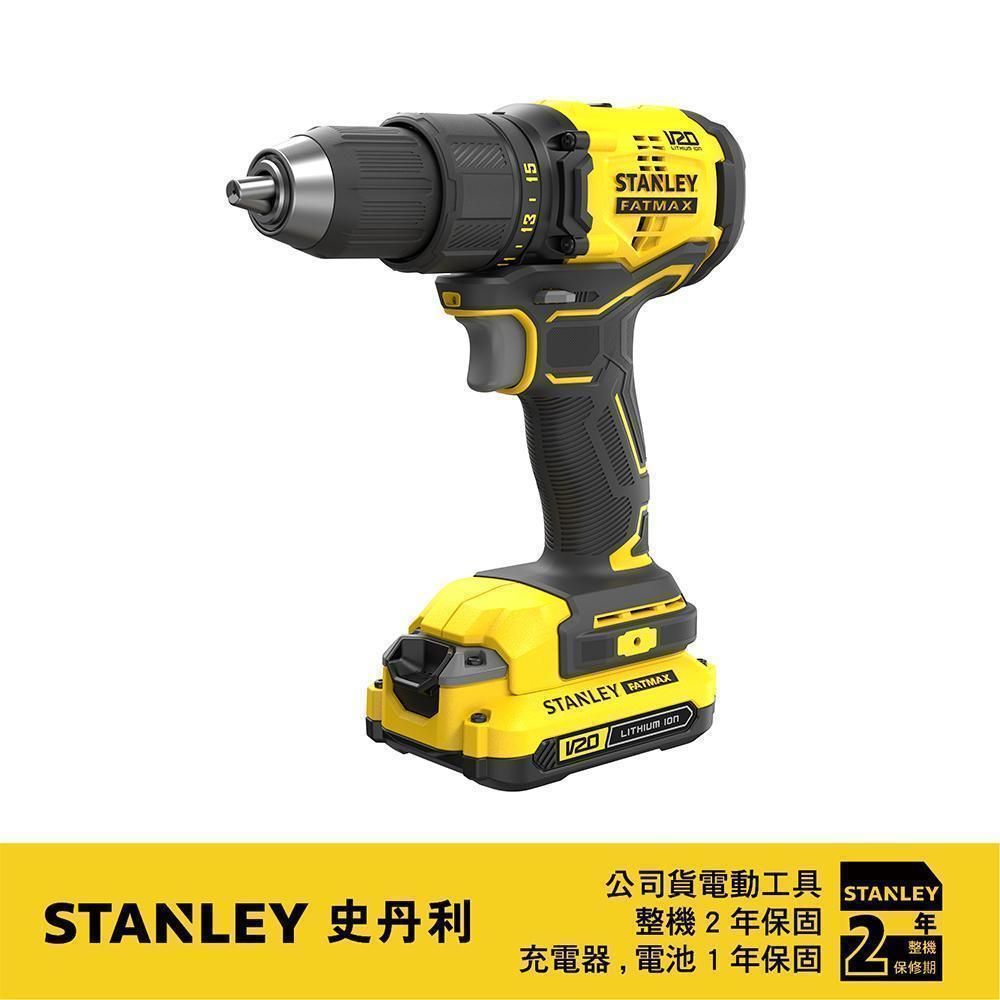 Stanley  史丹利 20V無刷電鑽(雙電2.0Ah) ST-SBD710D2K