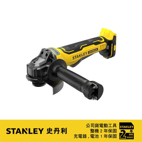 Stanley 史丹利工具 美國  史丹利 20V 無碳刷5"砂輪機(空機.紙盒版) SBG700