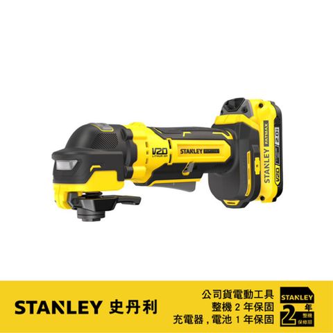 Stanley 史丹利工具 美國  史丹利 20V Max 無碳刷磨切機(雙電2.0Ah) SBT510D2K