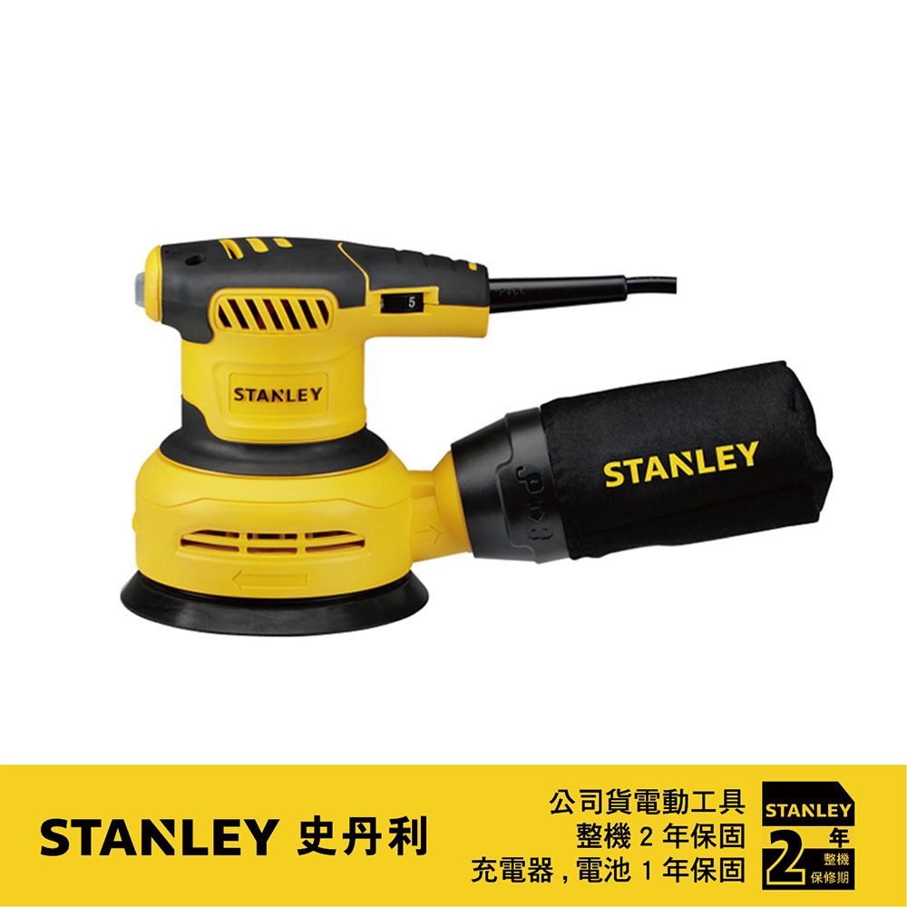 Stanley 史丹利工具  史丹利 300W ROS偏心砂磨機 SS30