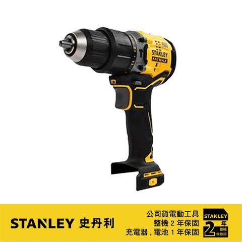 Stanley 史丹利工具 美國 史丹利 20V 無刷震動電鑽(空機+箱) SBD715NK