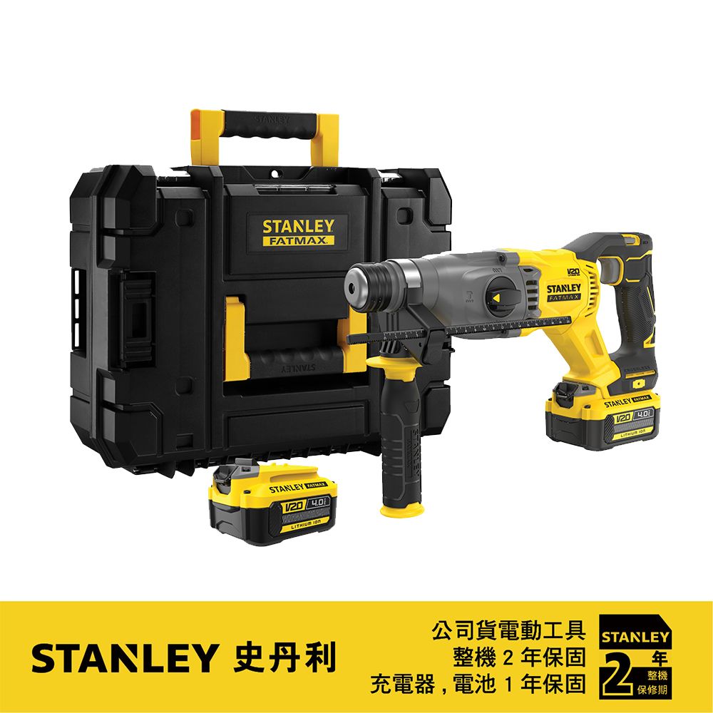 Stanley 史丹利工具  史丹利 20V無刷四溝三用電鎚鑽 SBH900M2K