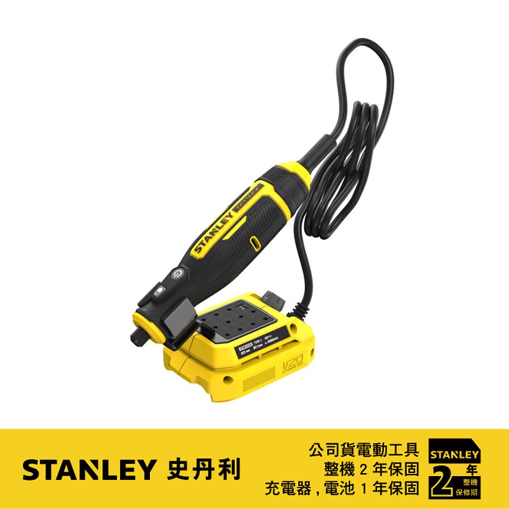 Stanley 史丹利工具 STANLEY 20V Max刻磨機 空機.紙盒 SCE030-KR