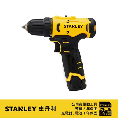 STANLEY 史丹利 12V 電鑽調扭起子機 雙電2.0Ah ST-SCD10D2K