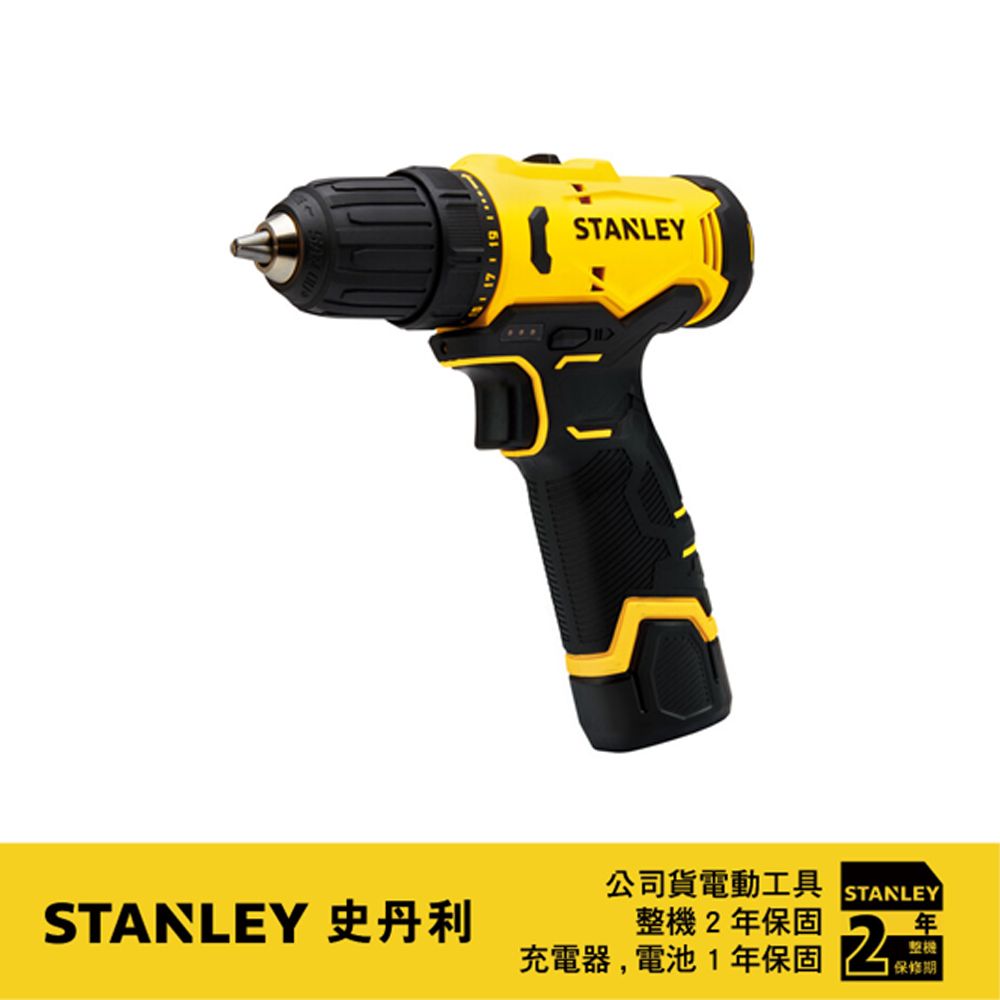 Stanley 史丹利工具  史丹利 12V 電鑽調扭起子機 雙電2.0Ah SCD10D2K