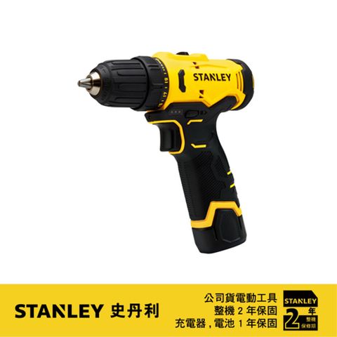 Stanley 史丹利工具 史丹利 12V 電鑽調扭起子機 雙電2.0Ah SCD10D2K