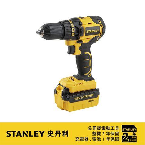 Stanley 史丹利工具 20V Max (18V) 鋰電無碳刷電鑽調扭起子機 SBD201D2K