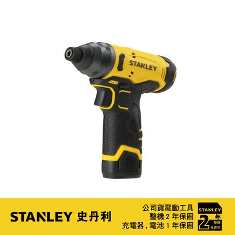 Stanley 史丹利工具 史丹利 12V 衝擊起子機(雙電2.0Ah) ST-SCI10D2K