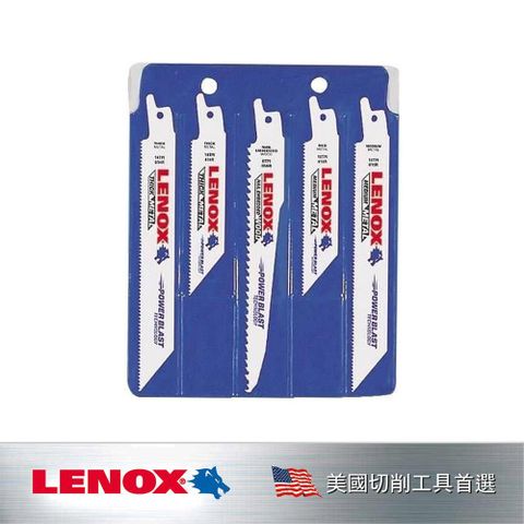 LENOX 狼牌 狼牌5件式軍刀鋸片套組 LET20502546A