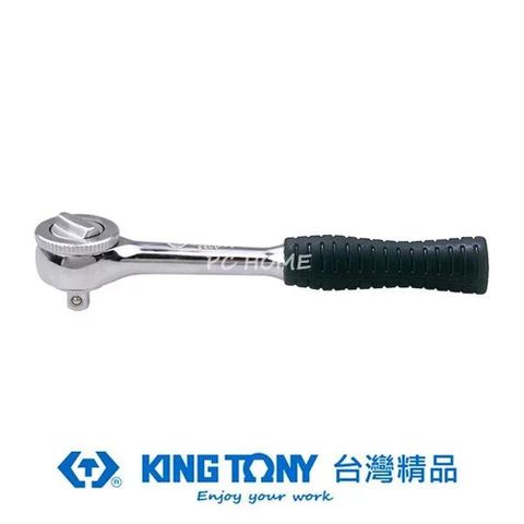 KING TONY 金統立工具 金統立 1/4"(二分)DR.24齒歐式微調棘輪扳手(橡膠柄) KT2725-55G