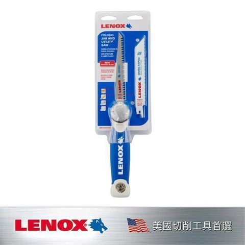 LENOX 狼牌 折疊石膏板鋸和多用途鋸(2鋸片) LE20997TFHS618636