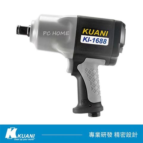 KUANI 冠億齒輪 3/4超強力槍型塑鋼氣動板手() KI-1688