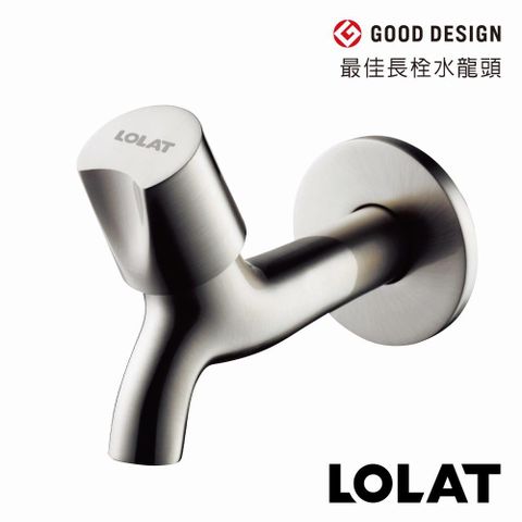 LOLAT 羅力 簡約長栓/霧砂鎳() C1002