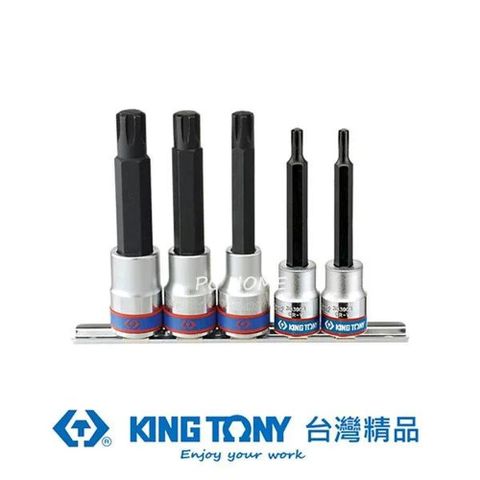 KING TONY 金統立 專業級工具5件式3/8"(三分)+1/2"(四分)DR.六齒軸心起子頭套筒組 KT3105PR