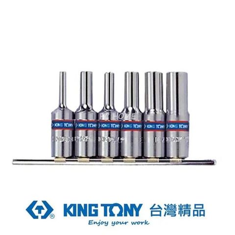 KING TONY 金統立 專業級工具6件式3/8"(三分)DR.公制六角星型長套筒組 KT3116PR