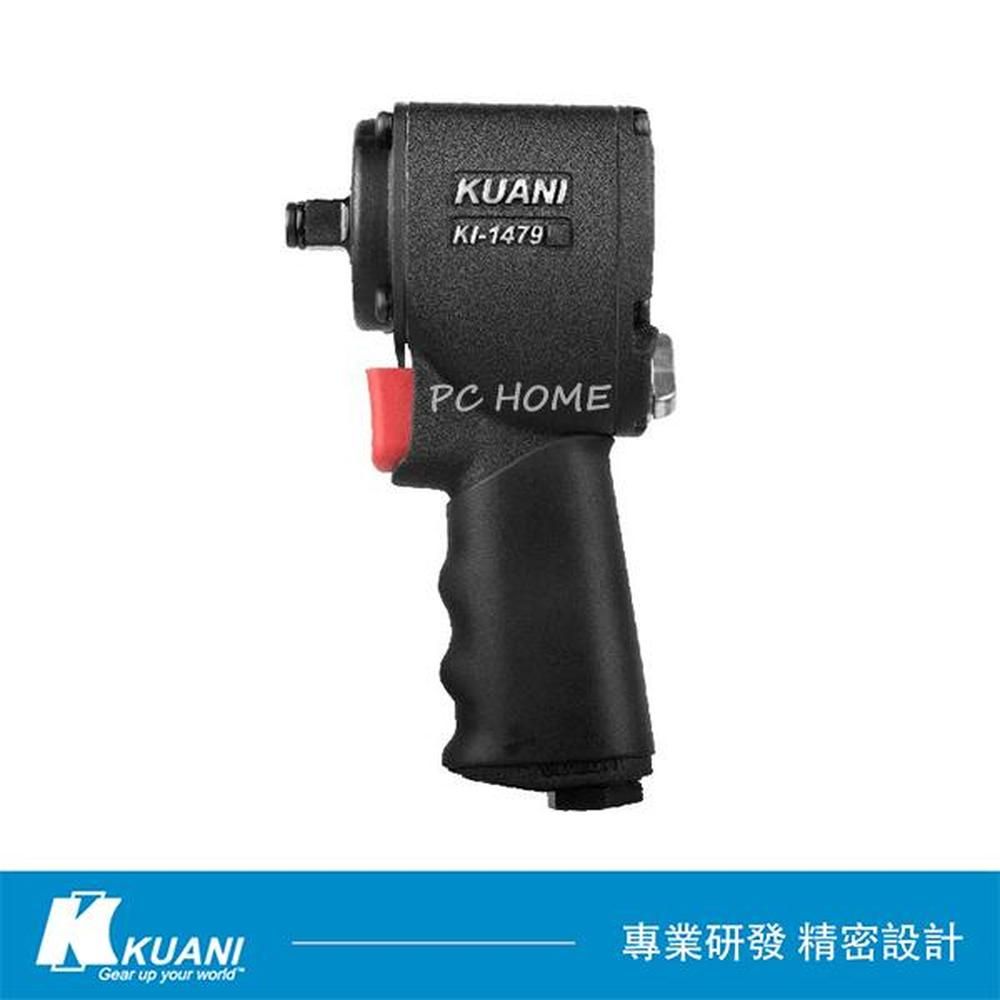 冠億 KUANI 齒輪 1/2超迷你專業氣動板手 KI-1479