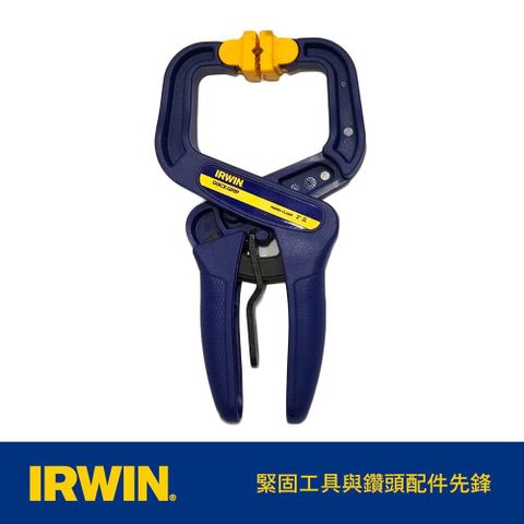 IRWIN 握手牌 2藍色塑鋼快速夾鉗 IW-T59200ECD