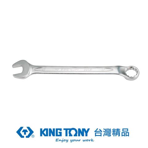 KING TONY 金統立工具 金統立 45英制複合扳手(梅開扳手)1/2(inch) KT5063-16