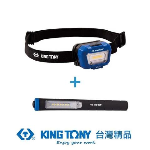 KING TONY 金統立工具 金統立 小型充電式感應頭燈+充電式LED筆燈 KTP9TA5002