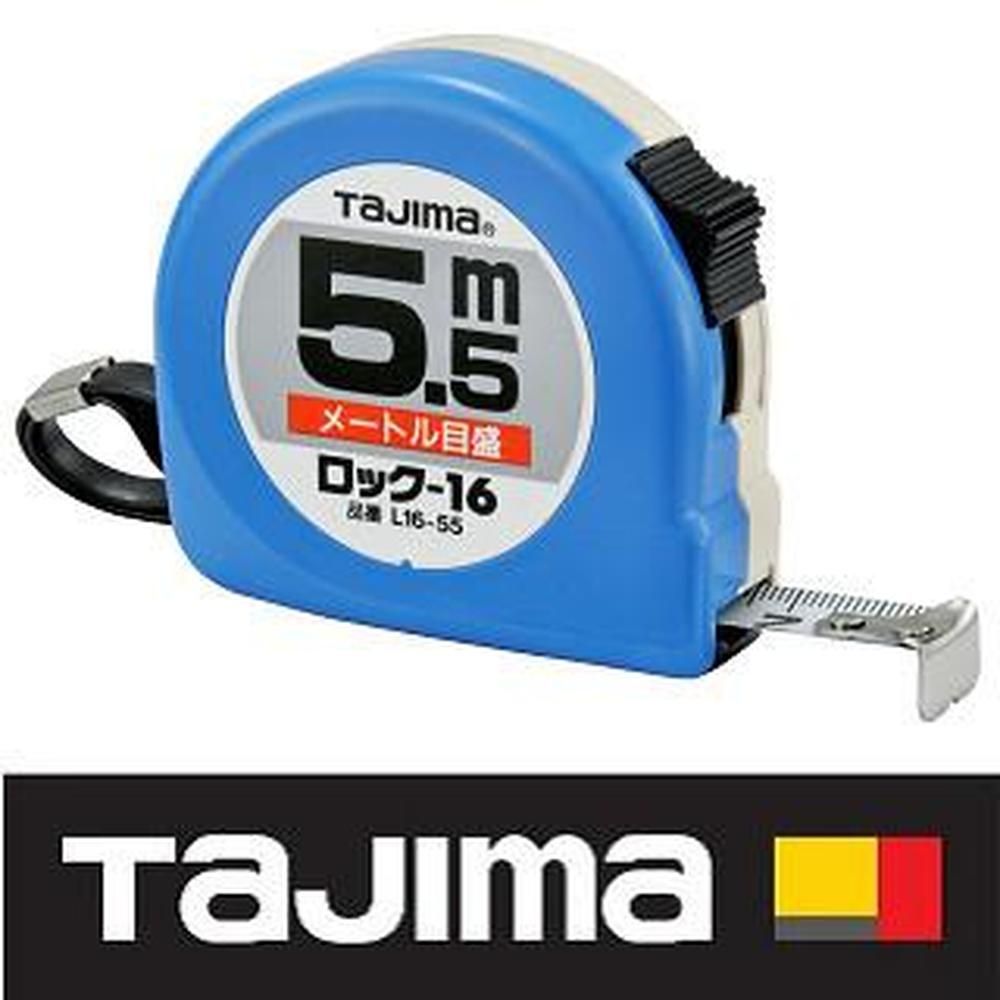 Tajima 田島   5.5米x16mm/公分捲尺 L16-55BL