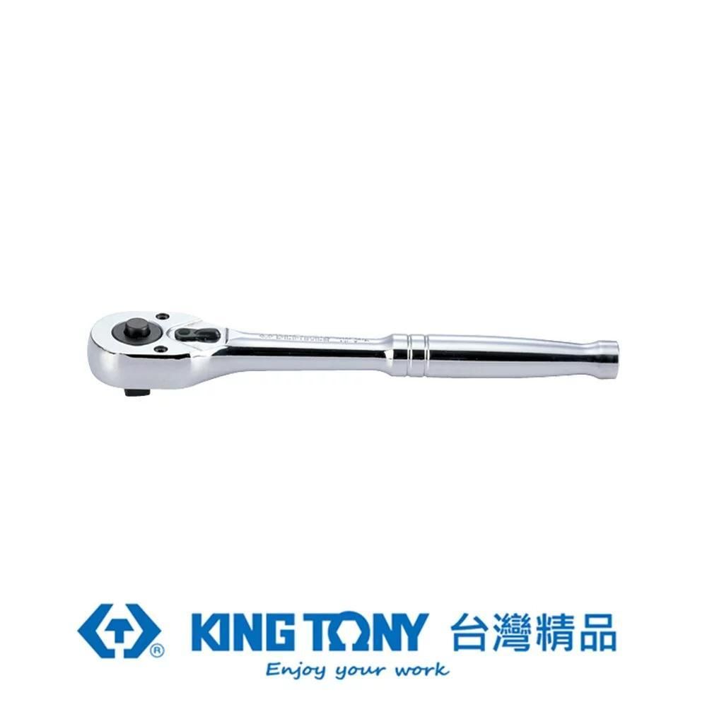 KING TONY 金統立工具  金統立 專業級工具3/8"(三分)DR.32齒拋光握把快速脫落棘輪扳手8" KT3761-08P