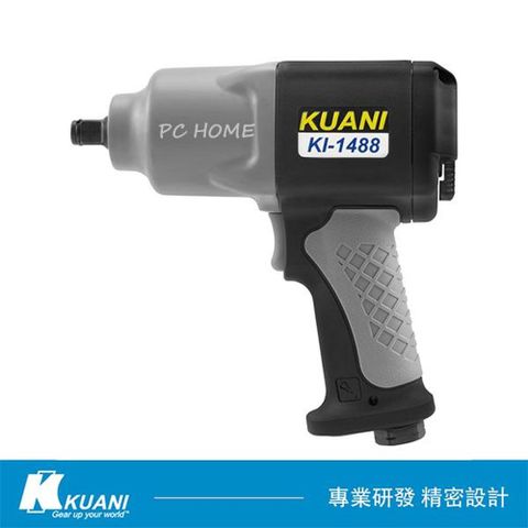 冠億 KUANI 齒輪 1/2超強力槍型塑鋼氣動板手() KI-1488