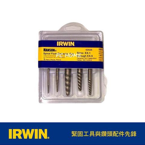 IRWIN 握手牌 5支組握手牌螺絲取出器 IW-53535