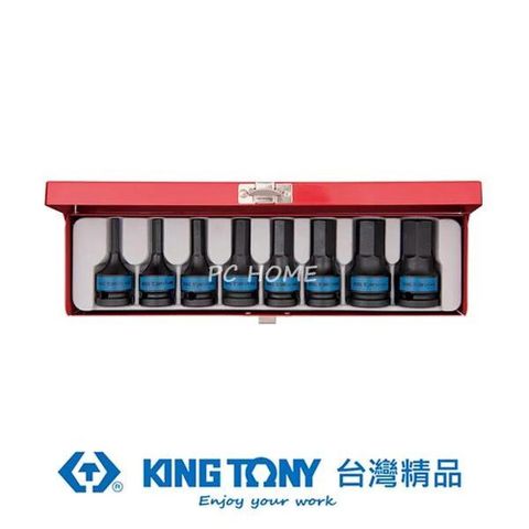 KING TONY 金統立 專業級工具8件式1/2"(四分)DR.六角氣動起子頭套筒組 KT4418MP