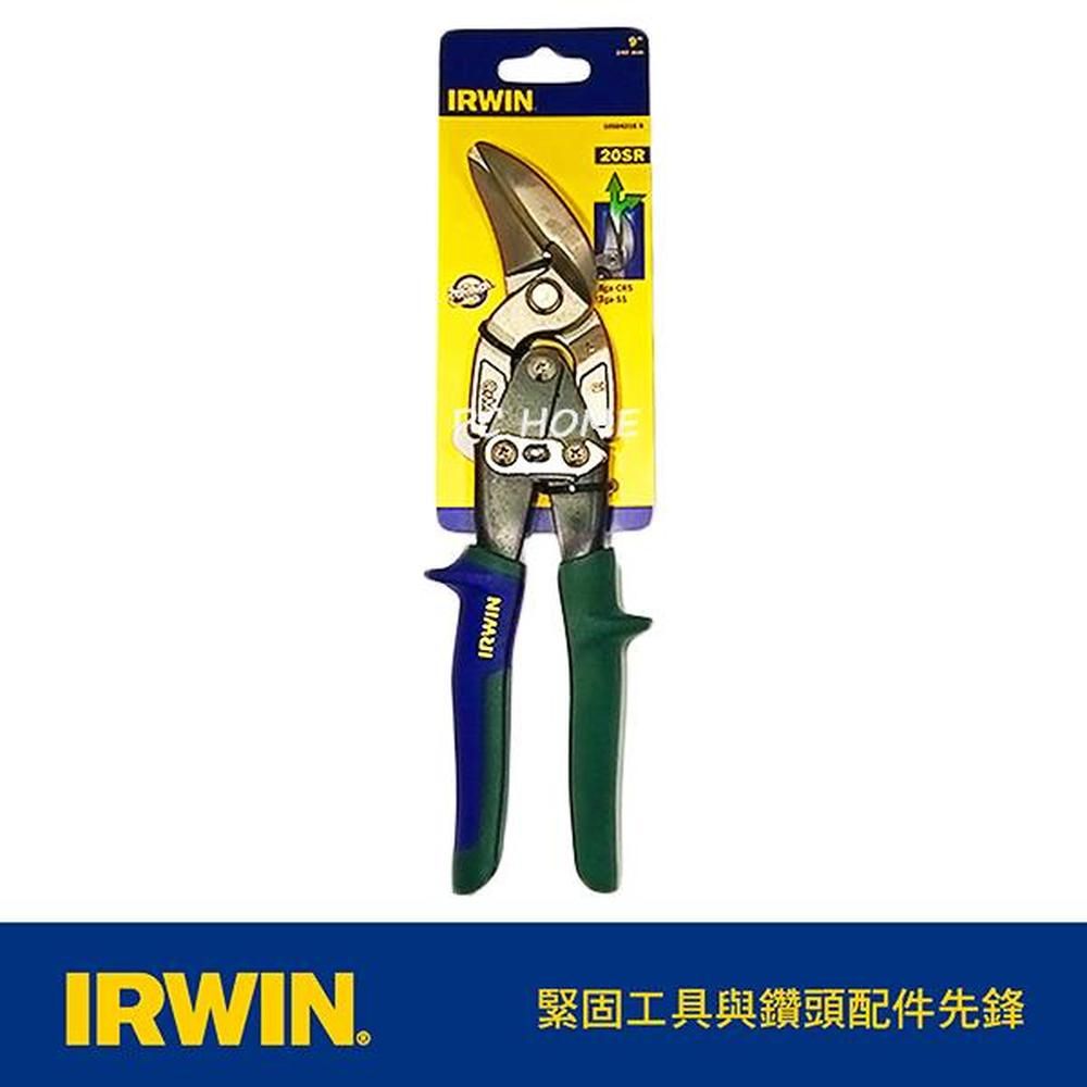 IRWIN 握手牌   直右彎鐵皮剪9.520SR IW-10504316N