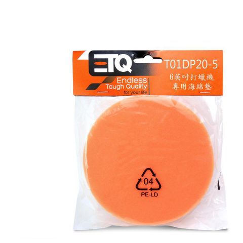 ETQ USA 6英吋打蠟機海綿墊 T01DP20-5