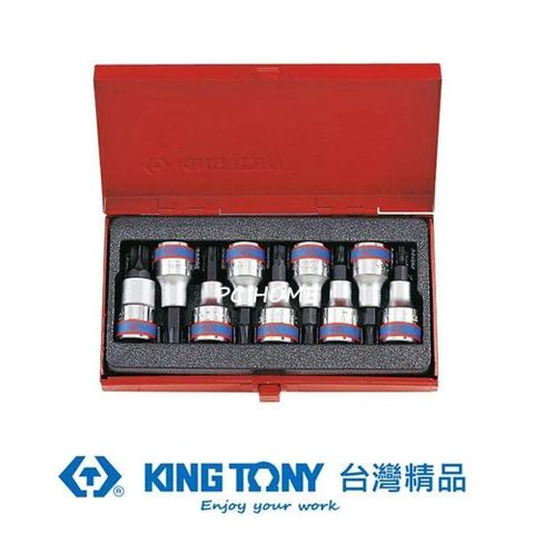 KING TONY 金統立 專業級工具9件式1/2'(四分)DR.六角星型起子頭套筒組 KT4109PR