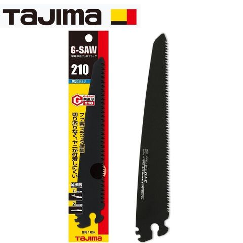 Tajima 田島 G-SAW210用替刃(黑刃) 8513001