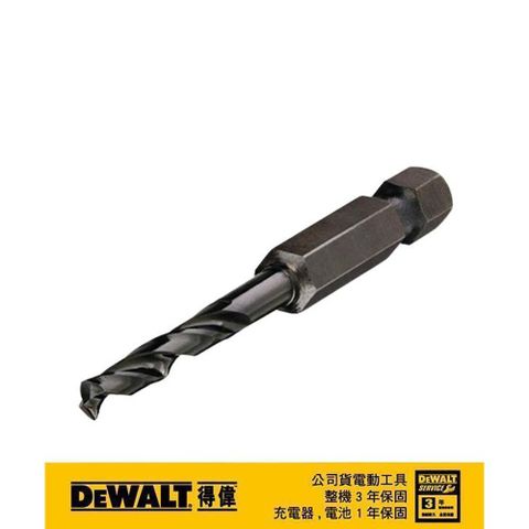 DEWALT 得偉 六角軸專用HSS鐵工鑽頭6x80x37mm   DT 50609