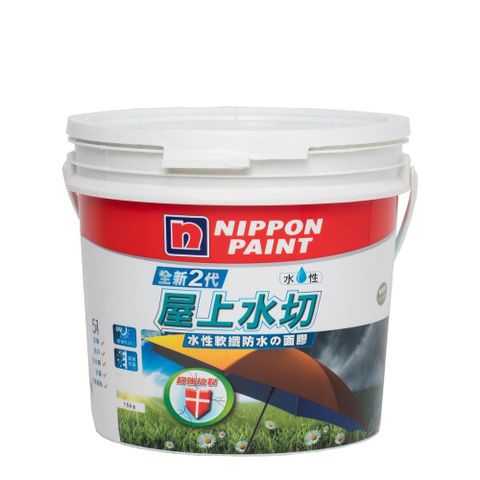 Nippon Paint 立邦 全新2代矽酸質防水攴底膠 （4公斤裝 白色）