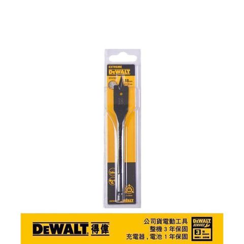 DEWALT 得偉 木工六角柄快速扁平鑽頭18x152mm   DT 4767