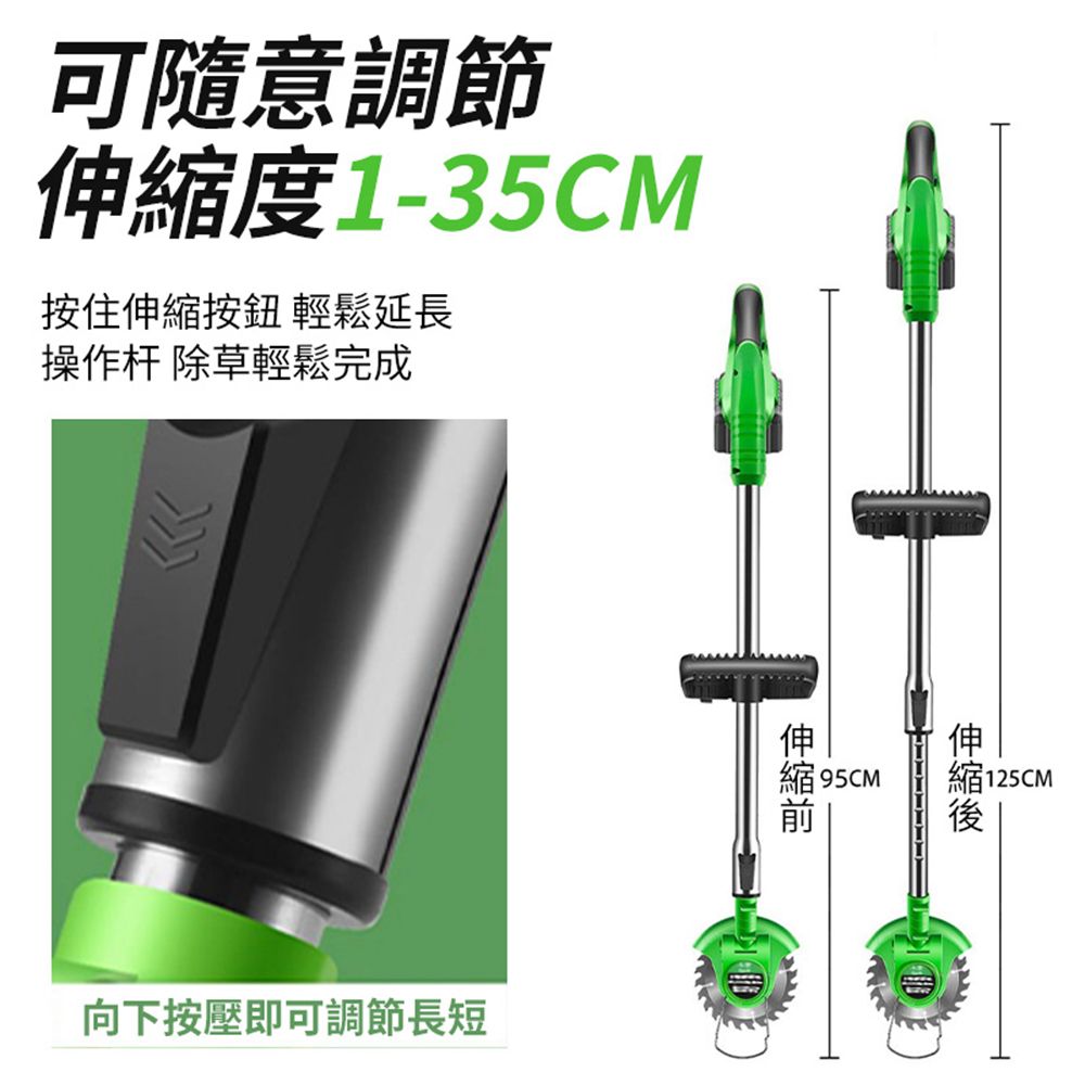 Ogula 小倉 割草機 牛津繩割草機 電動割草機 可伸缩割草機【認證五節一電】電池BSMI檢驗合格