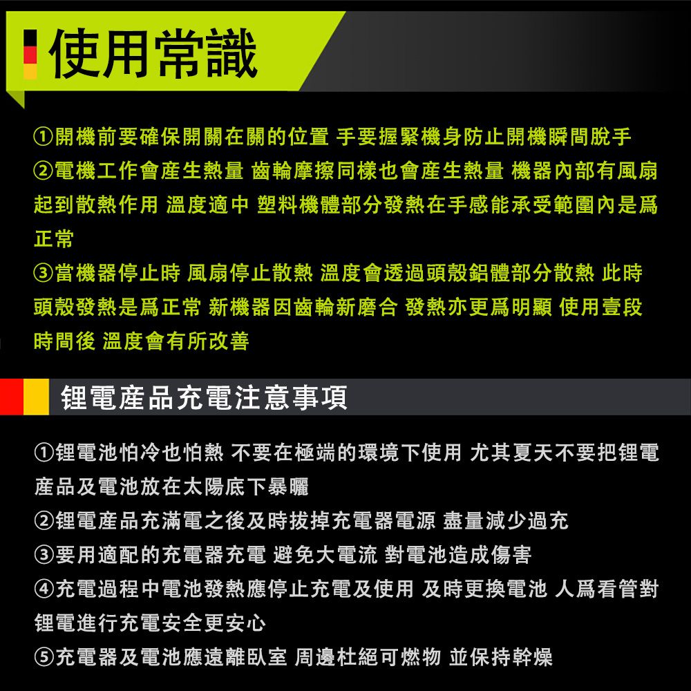 ZHIPU 芝浦  無刷數顯角磨機 充電式砂輪機 一電一充 大功率锂電切割機 小型手磨光機打磨機