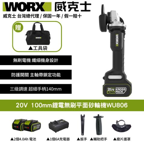 WU806
