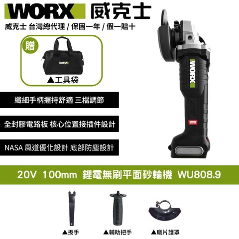 WU808.9