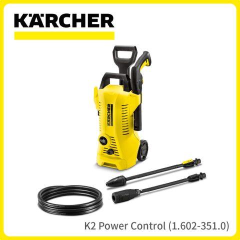KARCHER 凱馳 高壓清洗機 K2 Power Control (K2PC) 1.602-351.0